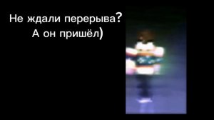 •|Реакция|•^Шип- Линч/Джон^ // KiRu=D