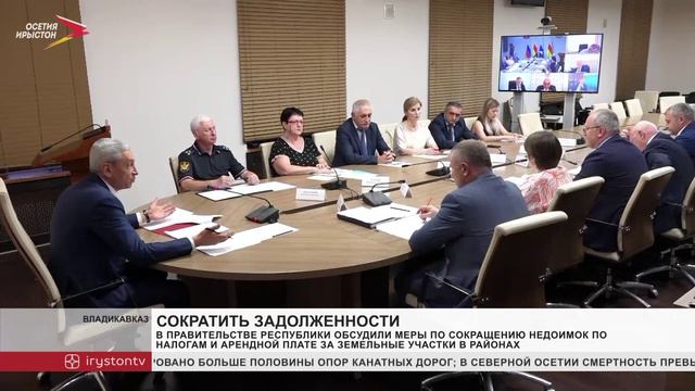 В Правительстве республики обсудили меры по сокращению недоимок по налогам и арендной плате за земел