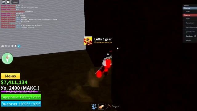 Как и где получить Superhuman Blox Fruits??/How to get superhuman blox fruits???