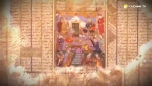 Государство Саманидов (давлати Сомониён