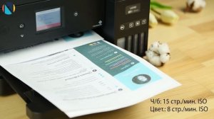 Обзор МФУ Epson L6190 с Дариной