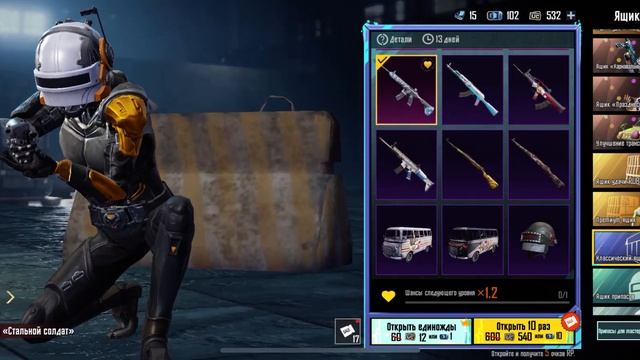 СТОИТ ЛИ СОБИРАТЬ ПО 100 КЛАССИЧЕСКИХ КЕЙСОВ В ПАБГ МОБАЙЛ? смотреть онлайн