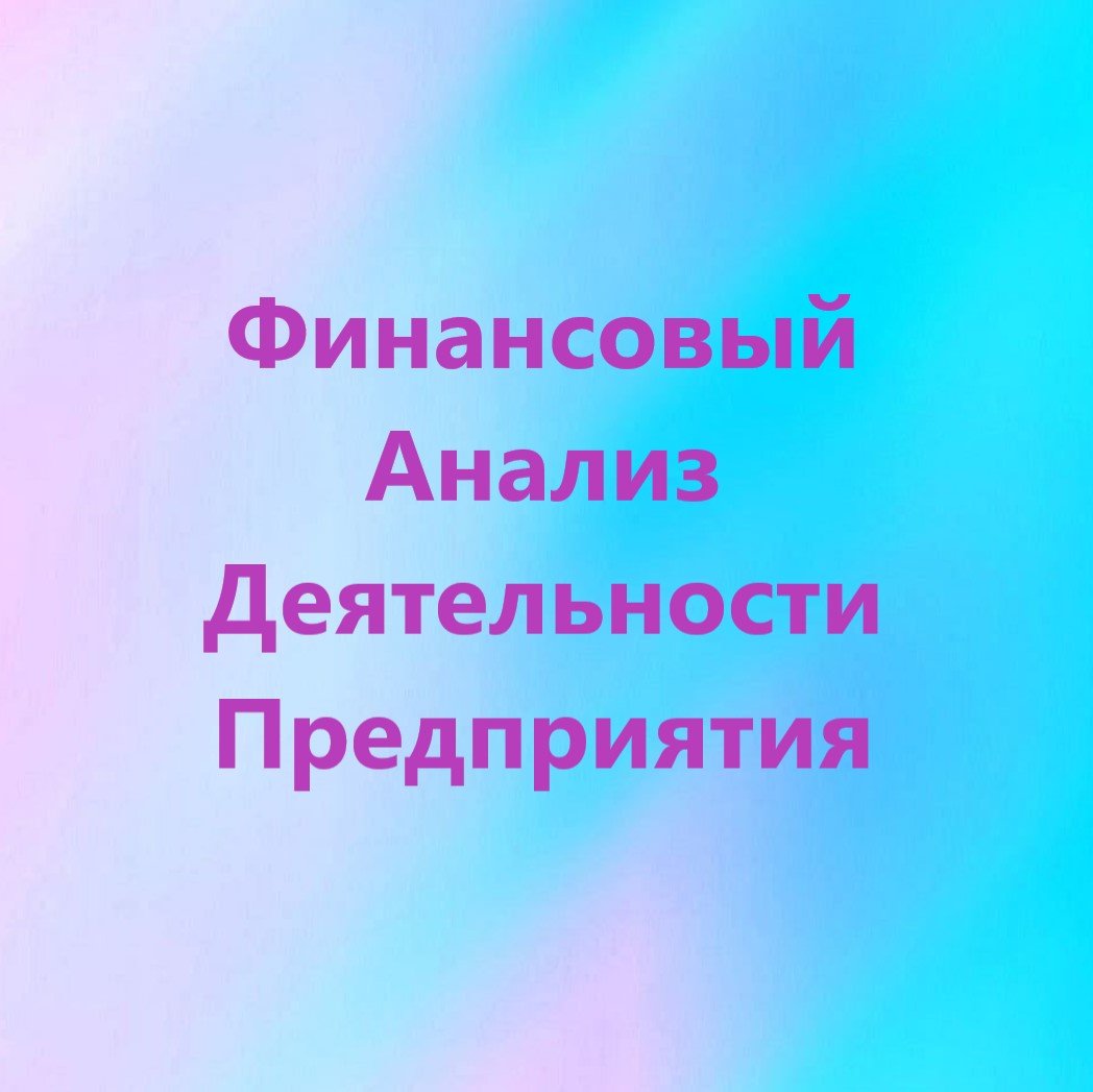 Презентация услуги 