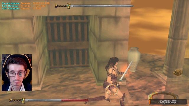 PlayStation 1 Xena Warrior Princess #3 Много каменных големов и Арфа Орфея