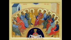 Тропарь Пятидесятницы. Знаменный распев.