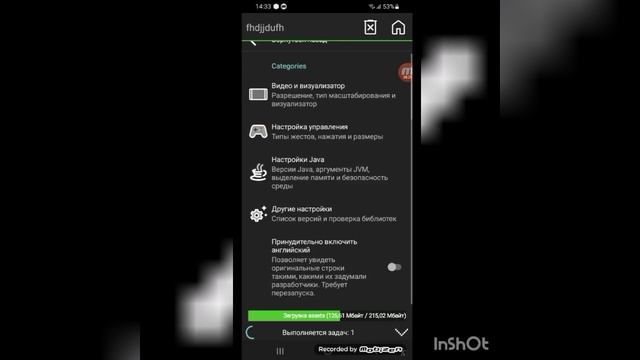 Нашёл майнкрафт java на телефоне. смотреть онлайн