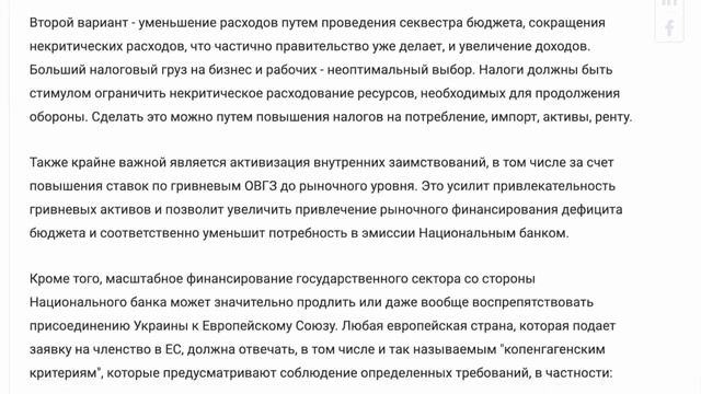 Арбитраж криптовалюты закрыт! _ Приватбанк, Монобанк, курс доллара _ P2P бинанс.mp4 смотреть онлайн