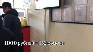 ЗОЛОТО в Таджикистане. РЫНОК «корвон»