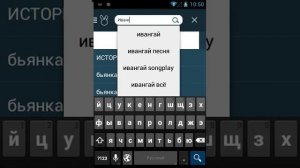 Как пользоваться программой Зайцев Нет