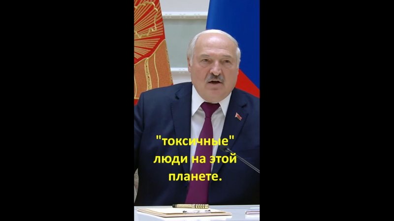 2-я шутка Лукашенко на пресс-конференции