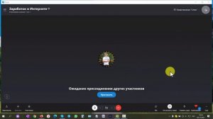 Как сделать демонстрацию экрана в Скайпе