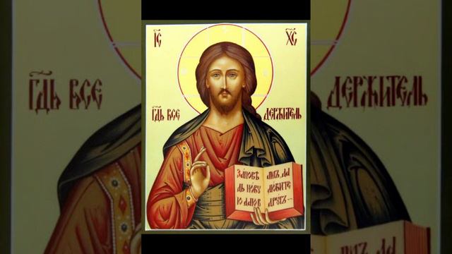 ☦️👼МОЛИТВА ОБ ИСЦЕЛЕНИИ БОЛЬНОГО👼☦️