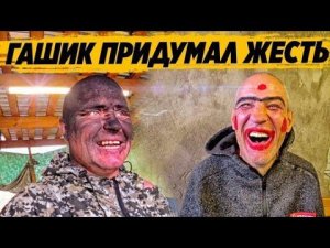 ЖЁСТКИЕ ЗАДАНИЯ 2021 ГОДА ДЛЯ ВСЕЙ БРИГАДЫ / КРУТОЙ ШАШЛЫК ИЗ БАРАНИНЫ НА ДАЧЕ