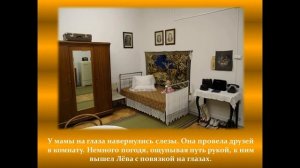 Лев Понтрягин