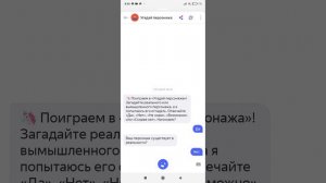 24 часа говорю Яндекс Алисе не знаю