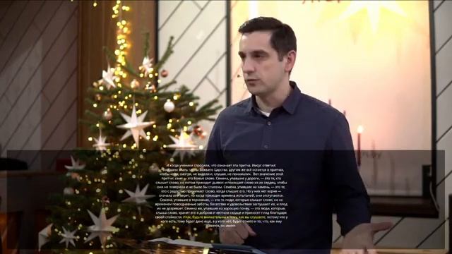 Собрание 10 декабря смотреть онлайн