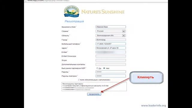 Как стать дистрибьютором онлайн