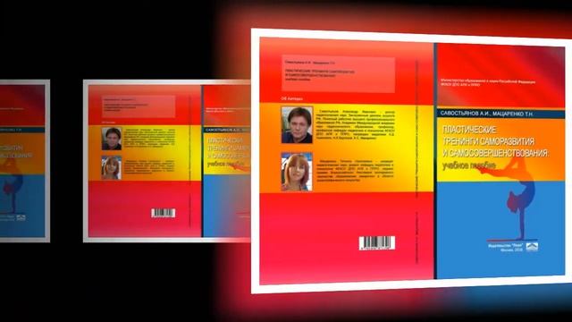 Методики педагогу- хореографу. Педагогу дополнительного образования детей и взрослых. смотреть онлайн