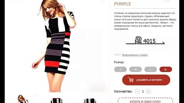 Интернет магазин Fabylonia Ru. лучший интернет магазин дизайнерских товаров