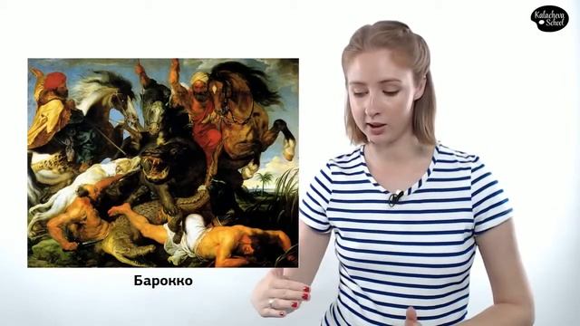 Как быстро научиться разбираться в живописи ЧАСТЬ 2 смотреть онлайн