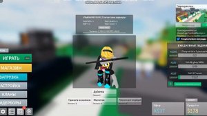 ROBLOX!!!!! боевые войны!!!