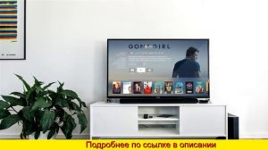 Тв Приставка, Приставка Для Телевизора Для Цифрового Телевидения, Цифровое Телевидение