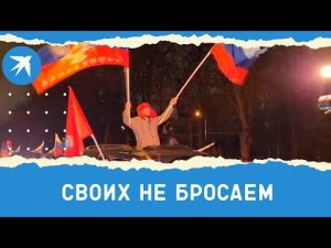 В Москве прошёл ночной автопробег в поддержку ДНР и ЛНР