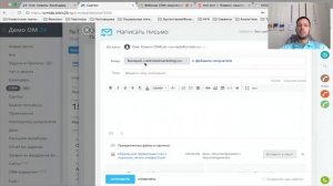 Как работает создание документов счет, договор и акт из CRM Битрикс24