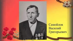 Бессмертный полк 2022