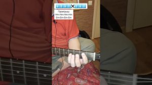 Разбор. Сплин — Маяк