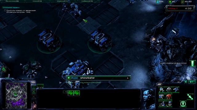 Прохождение Starcraft 2 #3 Фантомы смотреть онлайн