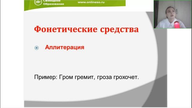 Русский язык 7 класс. Открытый урок 15.08.2023 смотреть онлайн