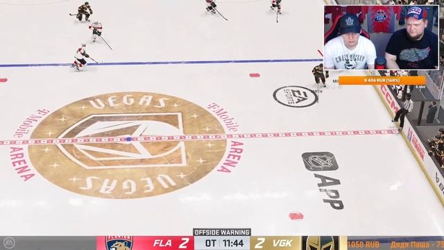 ФИНАЛ КУБКА СТЕНЛИ! ВЕГАС vs ФЛОРИДА В NHL 23 смотреть онлайн