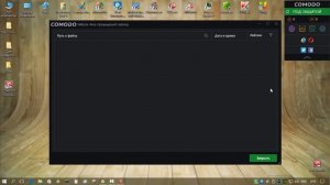 Обзор Comodo Cloud Antivirus 10 Final