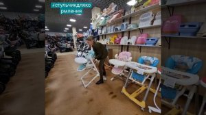 Стульчик для кормления Luxmom Q 8 #стулкачели #стульчиккачели #качелистул #Luxmom #стуллюксмом