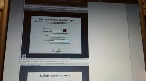Как установить MAC OS на виртуальную машину