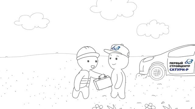 Первый Стройцентр Сатурн-Р (2018) смотреть онлайн