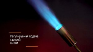 Горелки газовые АвтоDело | Портативная газовая горелка с пьезоподжигом на баллончик