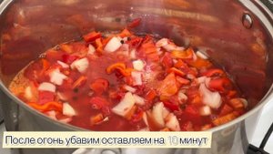 Салат Лечо на Зиму. Лечо салат из перца и помидора. Заготовка на Зиму.