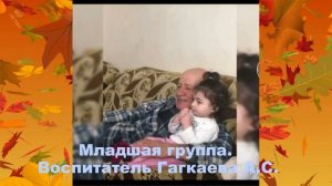 День пожилого человека в МБДОУ с. Кадгарон. ..mp4