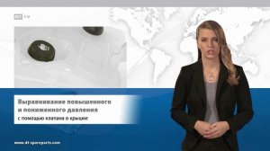 Расширительные бачки для грузовых автомобилей и автобусов · PP201209