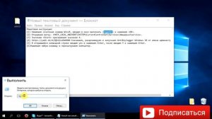 Windows 10   Как отключить сбор данных о пользователе. Подробная инструкция.