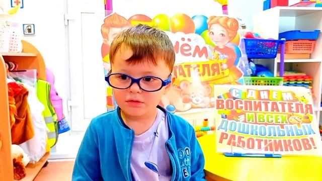 Дети о воспитателях в детском саду. День дошкольного работника. смотреть онлайн