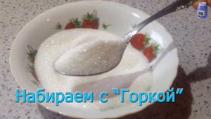 30 грамм сахара это сколько столовых ложек