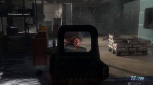 Прохождение Call of Duty Black Ops 2. Часть 9-Карма.