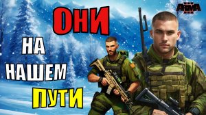 ARMA 3 Warlords: Российские войска против повстанческих группировок