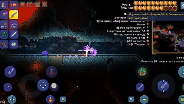 для чего нужен грибной биом в террари смотреть онлайн