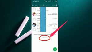 Любой чат в WhatsApp можно быстро скрыть