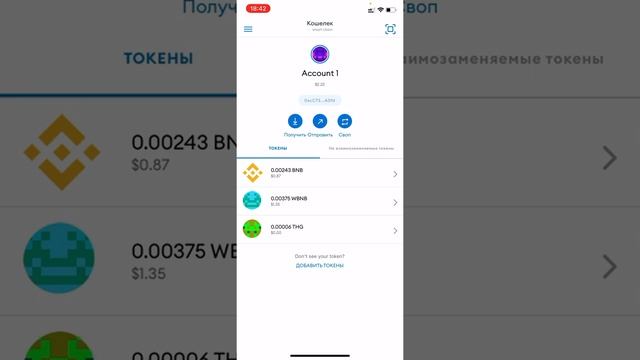 THETAN ARENA ОШИБКА ПОКУПКИ ГЕРОЯ ЧЕРЕЗ ТЕЛЕФОН смотреть онлайн