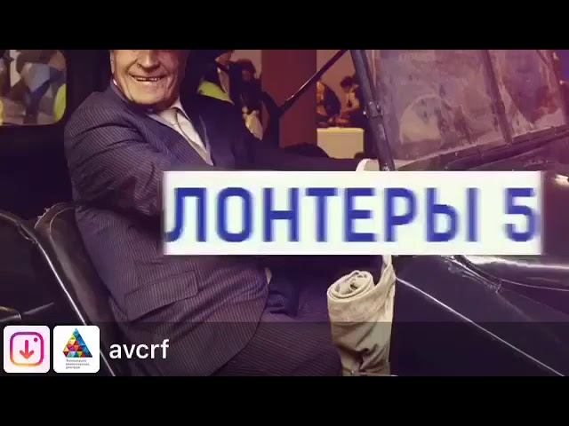 серебряные волонтеры